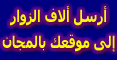 Arabic